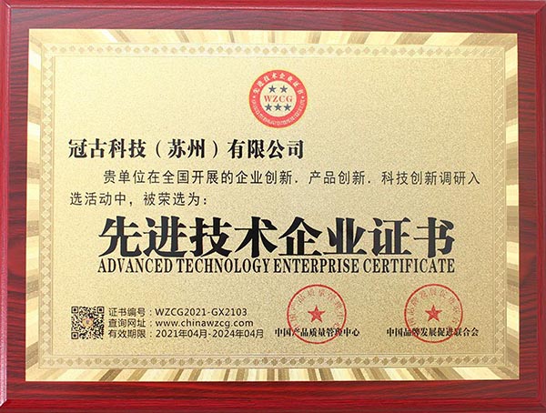 KuopioAdvanced Technology Enterprise Certificate